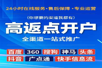 百度推广开户的常见问题与解决方案分享